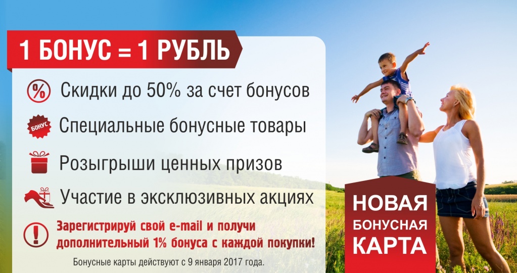 ДЛЯ САЙТА 1-2.jpg